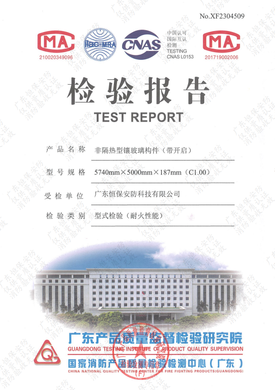 非隔熱型鑲玻璃構件（帶開啟）5740×5000×187(C1.00)