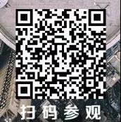 探尋門窗幕墻防火系統的新技術，建筑防火與生命安全論壇約定你！