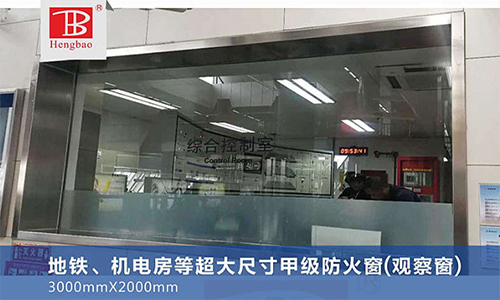 防火玻璃 防火玻璃