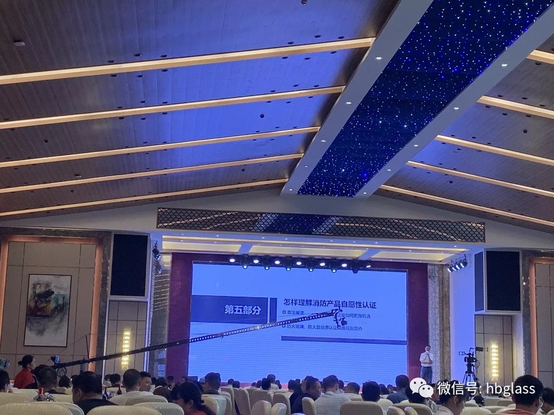 防火玻璃 防火玻璃