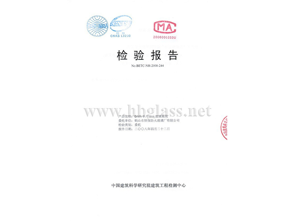 2008年e90單片防火玻璃系統-6mm