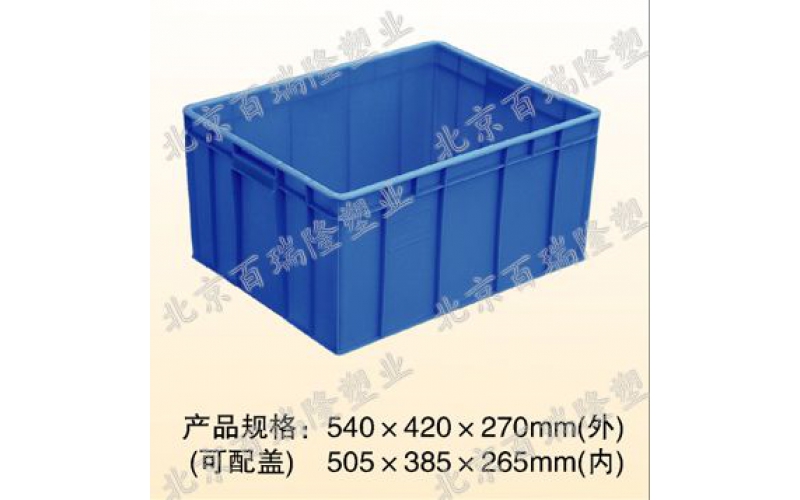 3#封閉周轉箱
