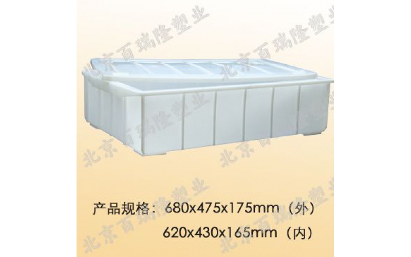 2號(hào)食品箱