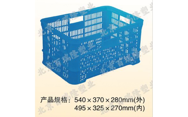 3號周轉筐